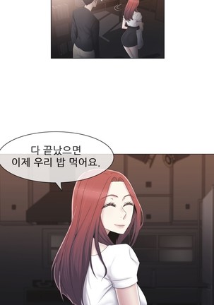 Miss Mystic Ch.1-22 Page #696