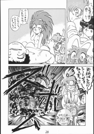 A・PEX Page #27