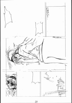 A・PEX Page #19