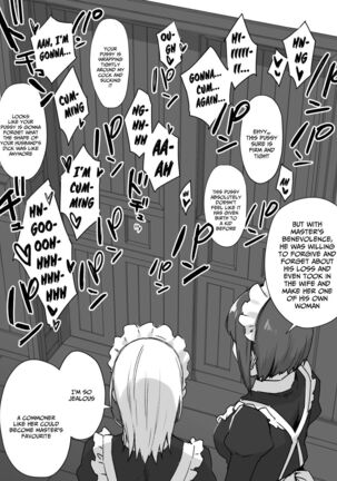Miboujin to Joukyuu Kokumin Page #3