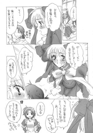 innocent days Page #17