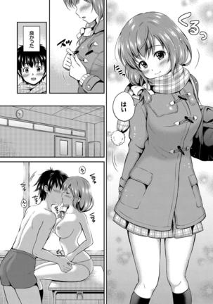 Kono Haru, Kanojo to Issho ni Sotsugyou Shimashita ~Kyoushitsu H Hen~