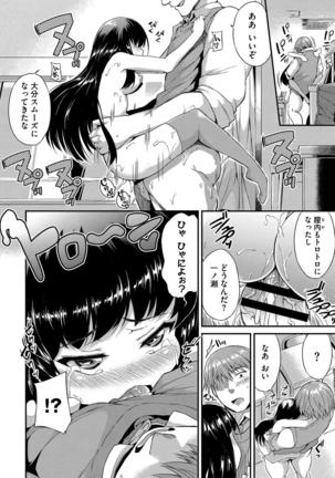 Kono Haru, Kanojo to Issho ni Sotsugyou Shimashita ~Kyoushitsu H Hen~ - Page 61