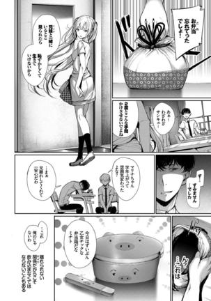 Kono Haru, Kanojo to Issho ni Sotsugyou Shimashita ~Kyoushitsu H Hen~ - Page 25