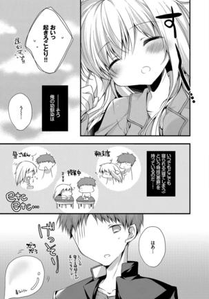 Kono Haru, Kanojo to Issho ni Sotsugyou Shimashita ~Kyoushitsu H Hen~ - Page 70