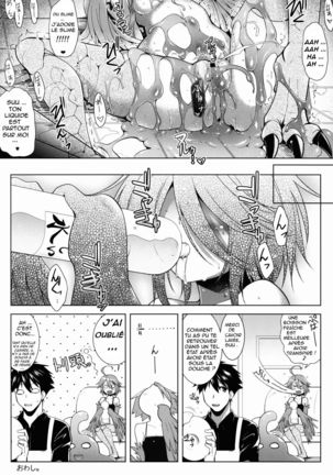 Slime ni Nurunuru Matowaritsukareru Nichijou Page #16