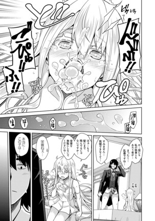 [Nikusoukyuu.] Sei o Kurau Oni no Tsubomi [Digital Tokusouban] - Little devil sucking sperm and souls [Digital] - Page 8