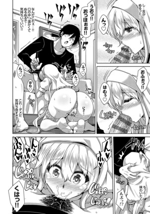 [Nikusoukyuu.] Sei o Kurau Oni no Tsubomi [Digital Tokusouban] - Little devil sucking sperm and souls [Digital] Page #225