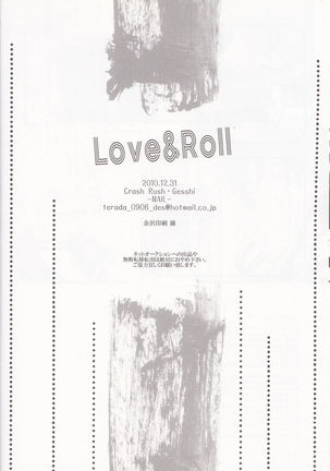 Love & Roll - Page 26