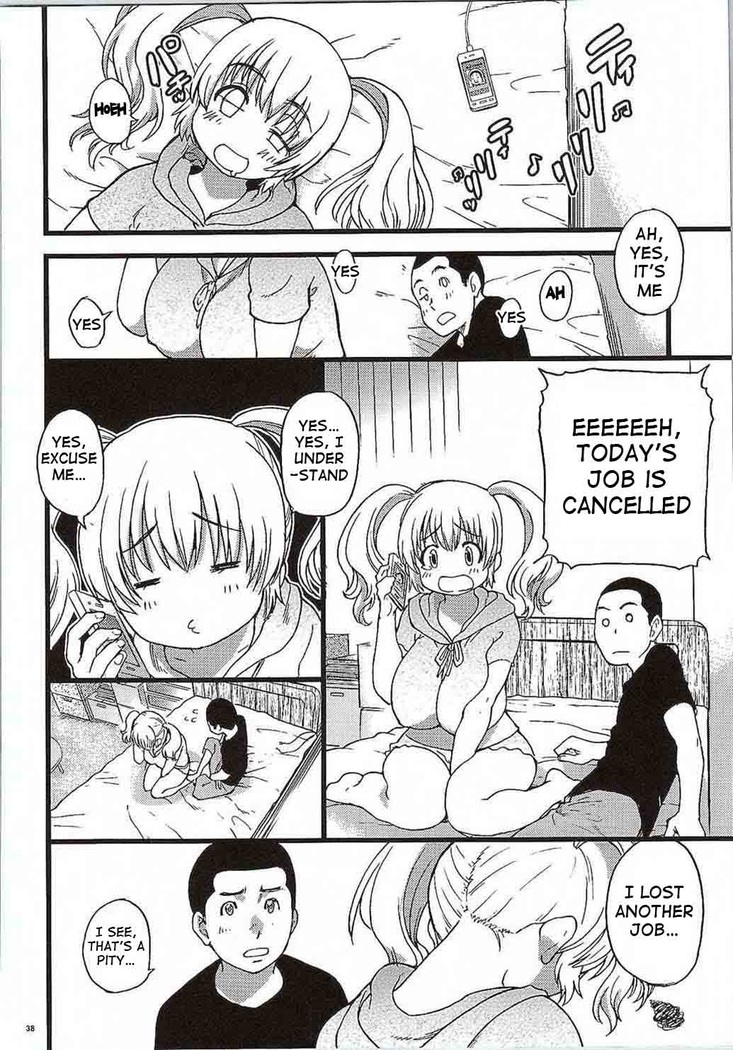 Pochaco Kawaii Kawaii