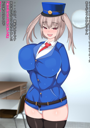 Micchaku Shuzai Dosukebe Fukei-san Jikenbo Page #59