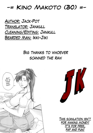 Kino Makoto Page #27