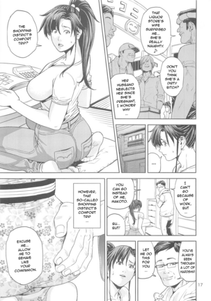 Kino Makoto Page #17