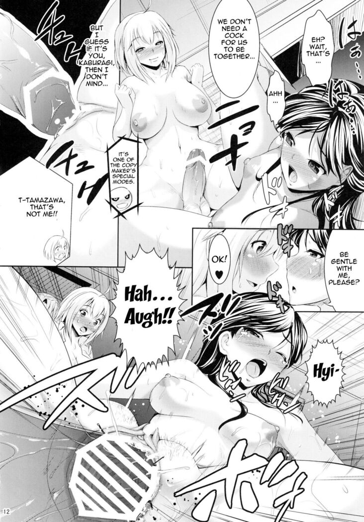 (COMIC1☆6) [Zetsubou Shiromuji (Shousan Bouzu)] G~Maru Gentei. | G-Maru Limit ((G) Edition) [English] {doujin-moe.us}
