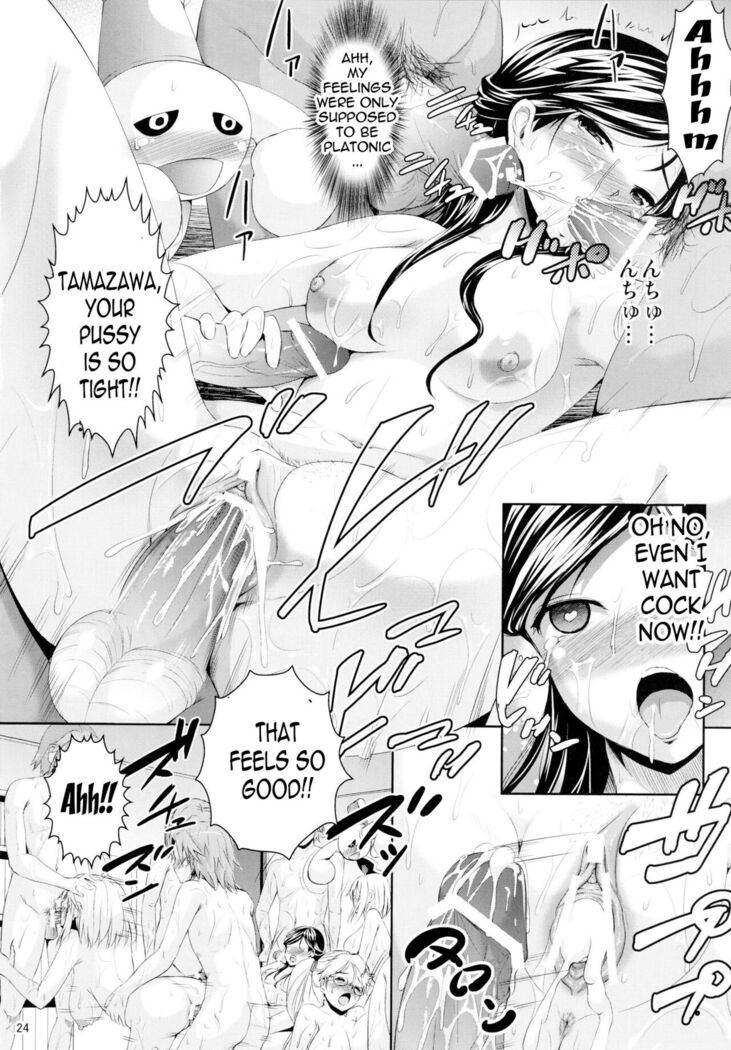 (COMIC1☆6) [Zetsubou Shiromuji (Shousan Bouzu)] G~Maru Gentei. | G-Maru Limit ((G) Edition) [English] {doujin-moe.us}