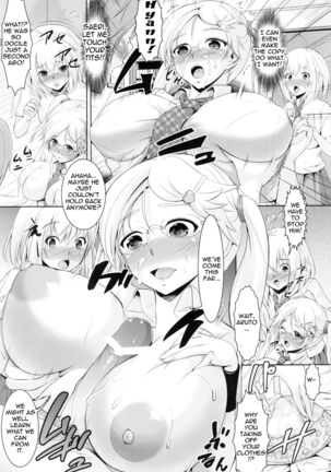 (COMIC1☆6) [Zetsubou Shiromuji (Shousan Bouzu)] G~Maru Gentei. | G-Maru Limit ((G) Edition) [English] {doujin-moe.us}