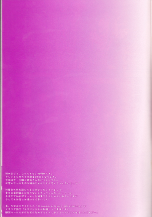 Image 3990703