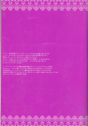 Image 3990707