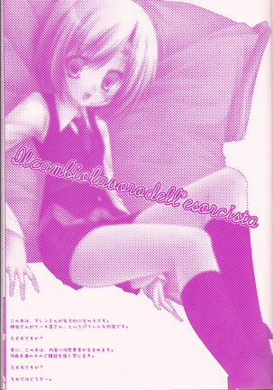 Image 3990706