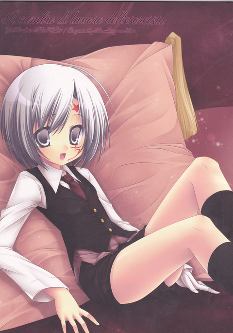Image 3990698