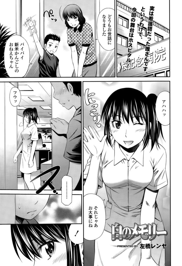 COMIC Tenma 2015-010