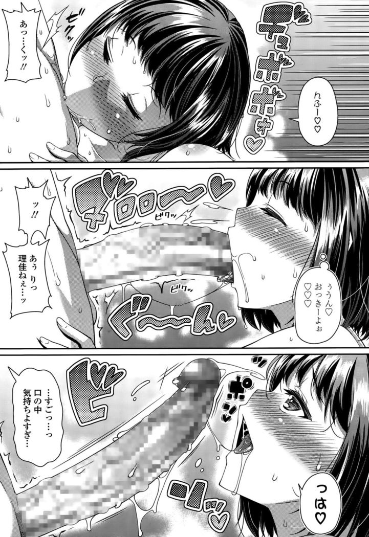 COMIC Tenma 2015-010