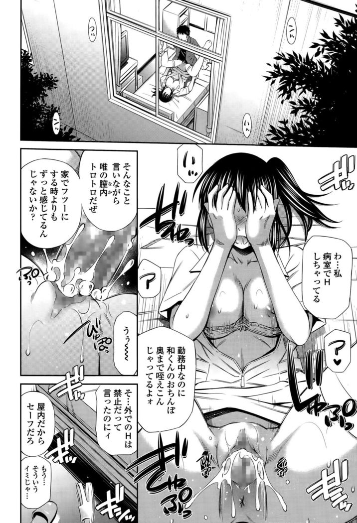 COMIC Tenma 2015-010