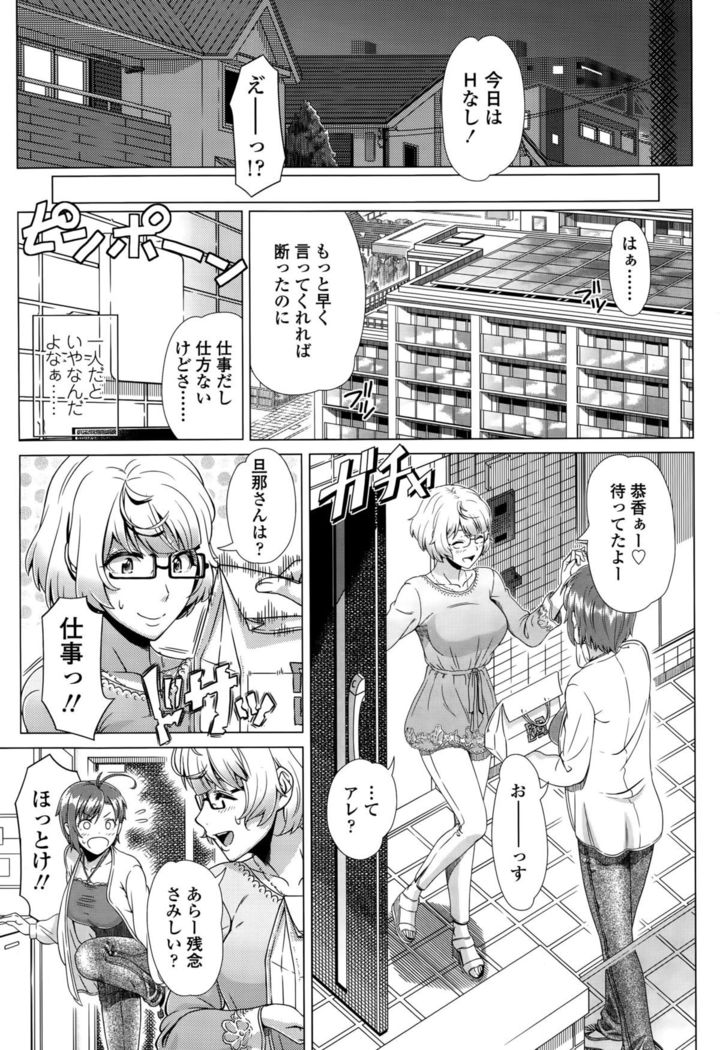 COMIC Tenma 2015-010