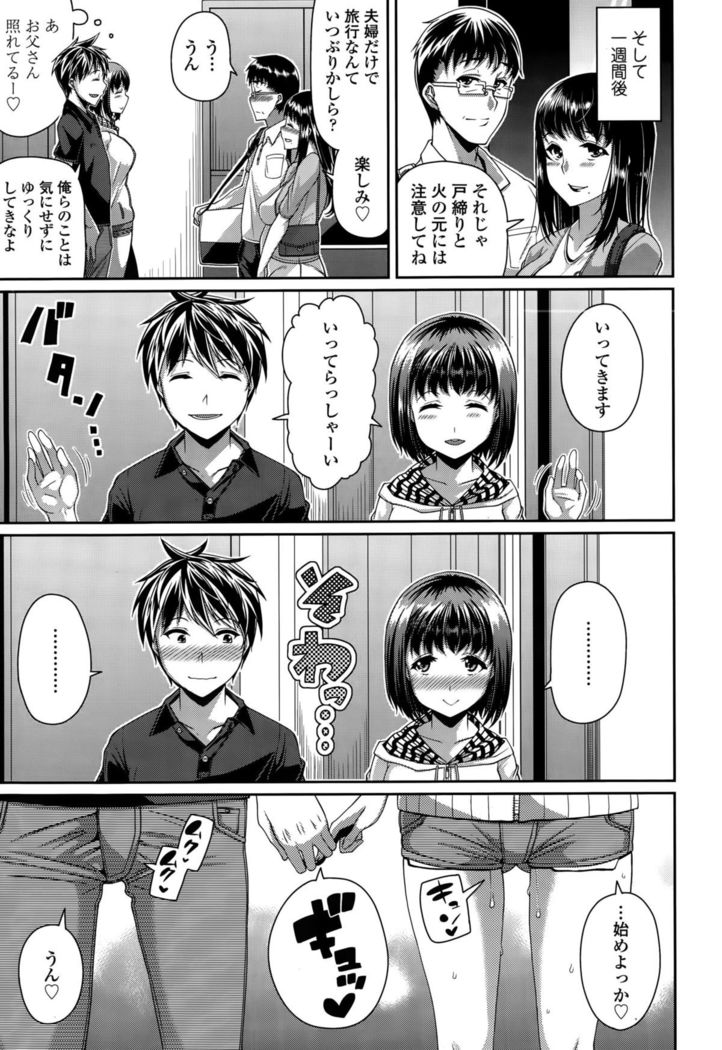 COMIC Tenma 2015-010