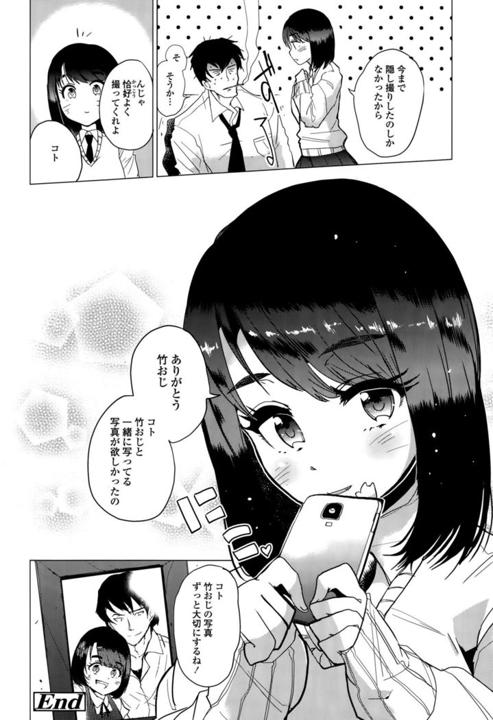 COMIC Tenma 2015-010