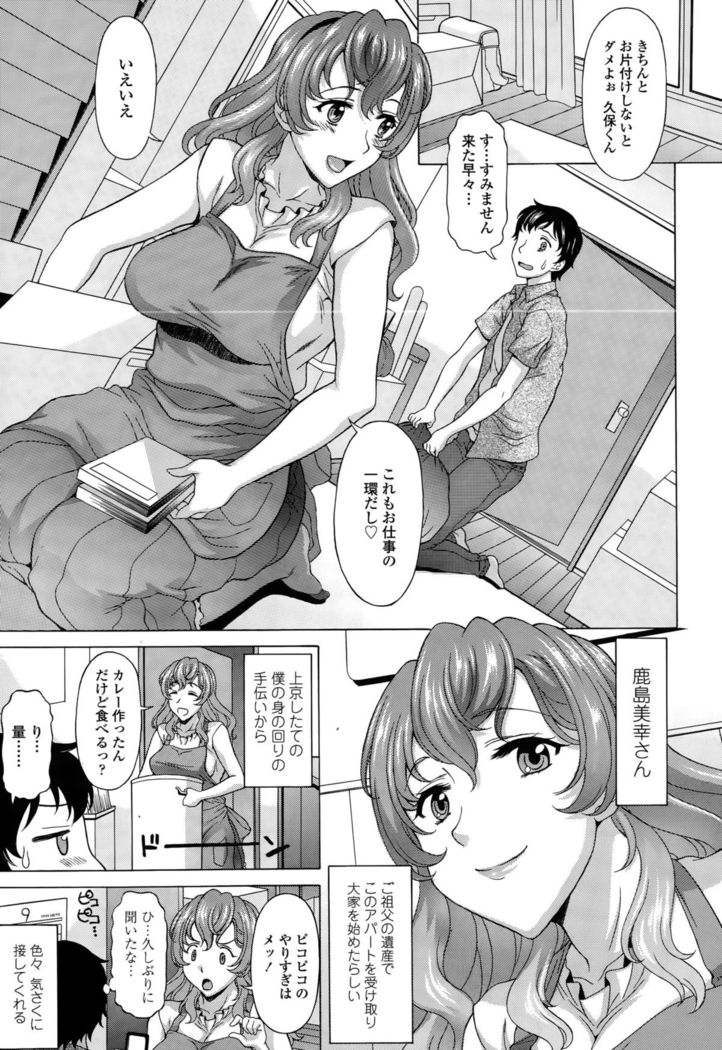 COMIC Tenma 2015-010