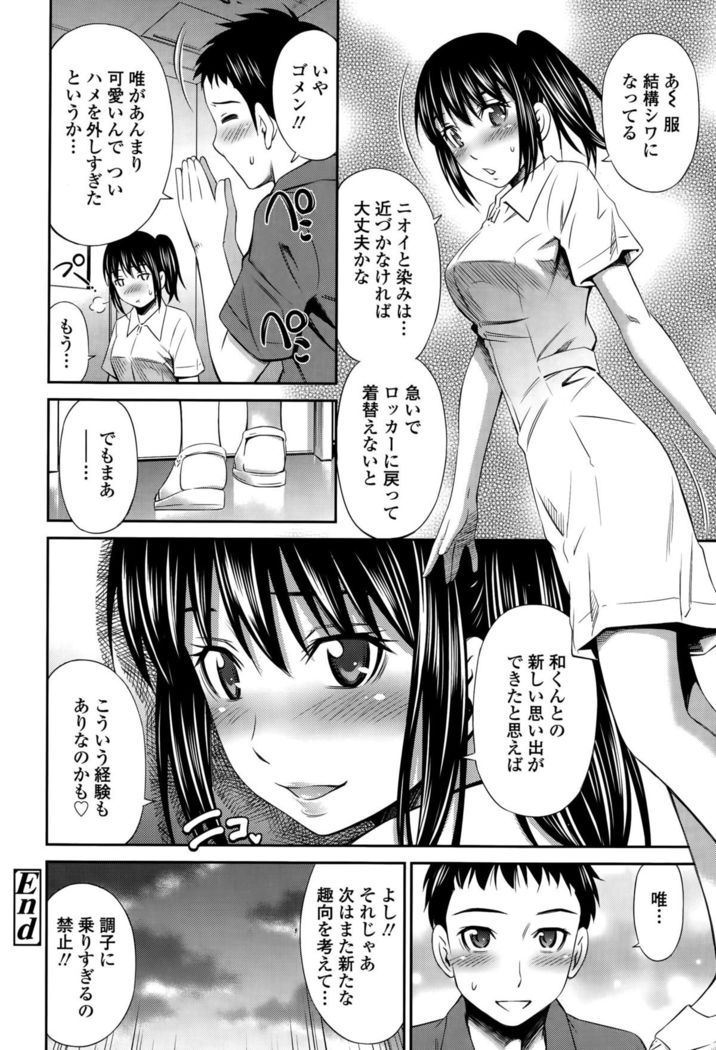 COMIC Tenma 2015-010