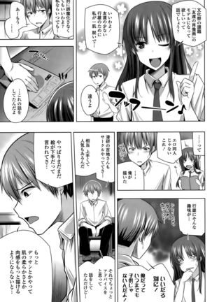 COMIC Tenma 2015-010 Page #173