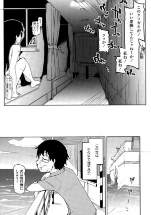 COMIC Tenma 2015-010 - Page 307