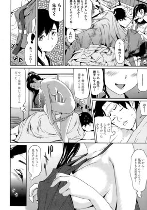 COMIC Tenma 2015-010 Page #78