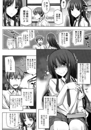 COMIC Tenma 2015-010 Page #172