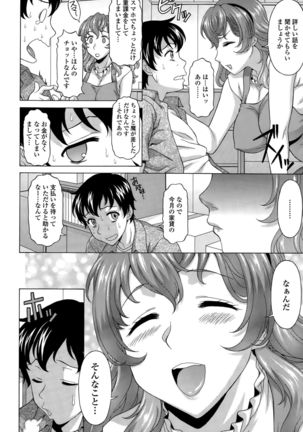 COMIC Tenma 2015-010 Page #338