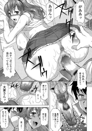 COMIC Tenma 2015-010 - Page 353