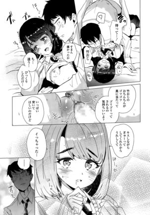 COMIC Tenma 2015-010 - Page 25