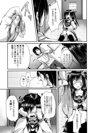 COMIC Tenma 2015-010 Page #267