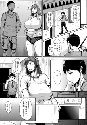 COMIC Tenma 2015-010 Page #361