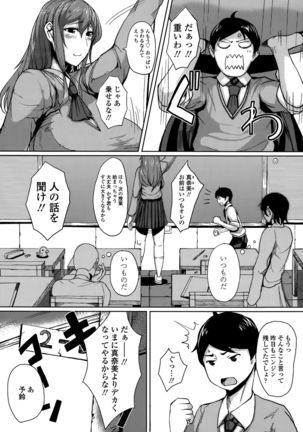 COMIC Tenma 2015-010 Page #360