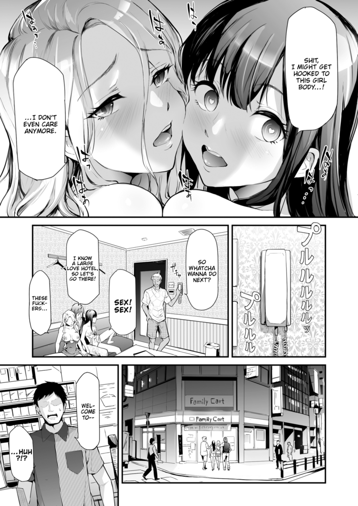 TS Revolution <Ch. 2>