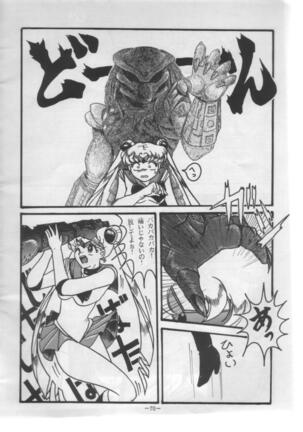 Getsugetsukaasuimokukinkin Page #69