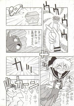 Getsugetsukaasuimokukinkin Page #16