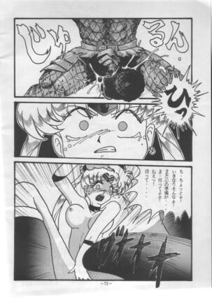 Getsugetsukaasuimokukinkin Page #71