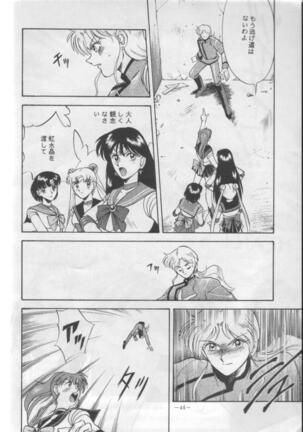 Getsugetsukaasuimokukinkin Page #43