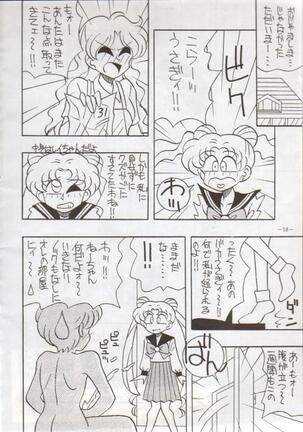 Getsugetsukaasuimokukinkin Page #19