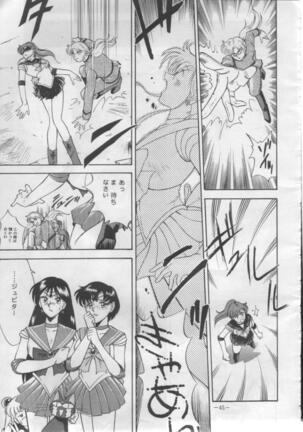 Getsugetsukaasuimokukinkin Page #44