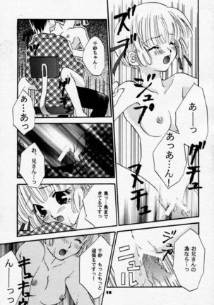PiPi Page #14